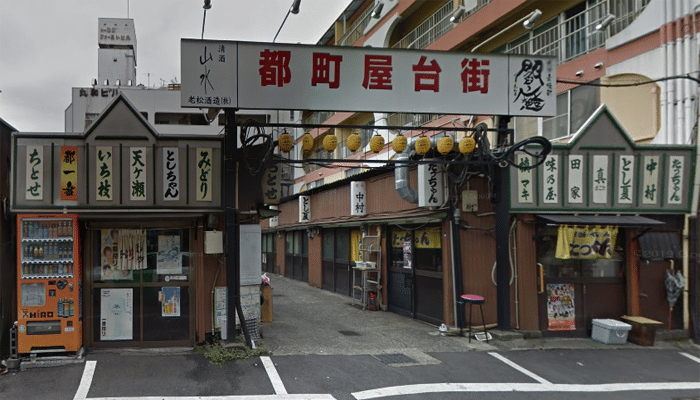 都町屋台街