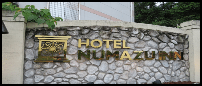 NUMAZU INN