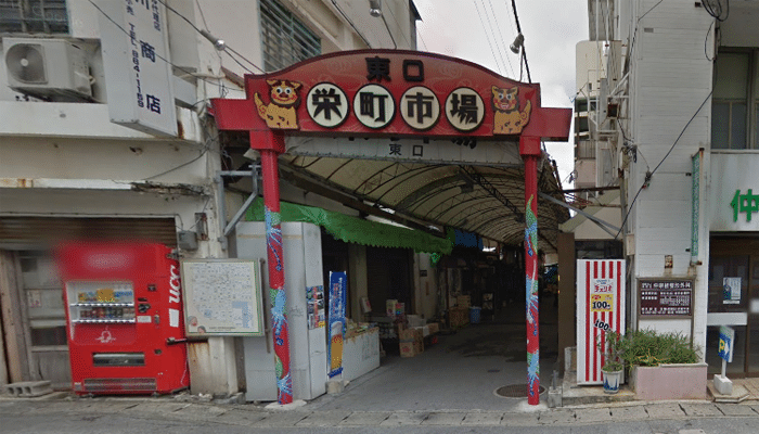 栄町アーケード街
