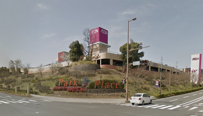 パークプレイス大分