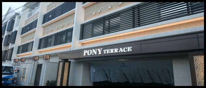ポニーテラス