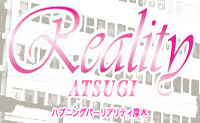 リアリティ厚木店