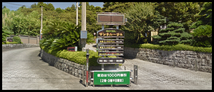 サンタルージュ