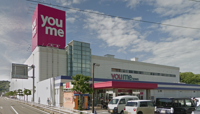 ゆめタウン浜田