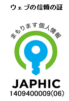 JAPHICマーク