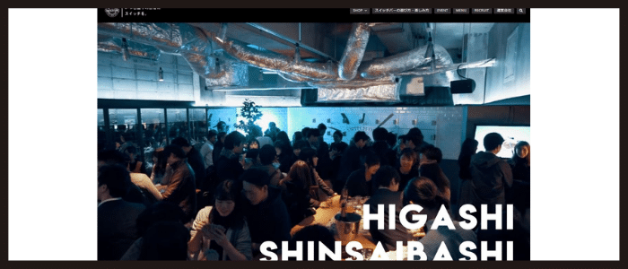 スイッチバー東心斎橋店