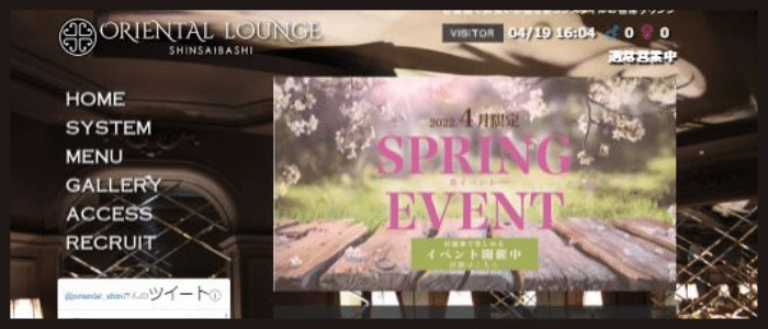 相席ラウンジ BIT-ビット- (オリエンタルラウンジ) 心斎橋店