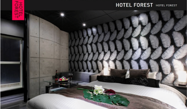 広島で露天風呂があるラブホテル「フォレスト」