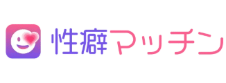 性癖マッチン