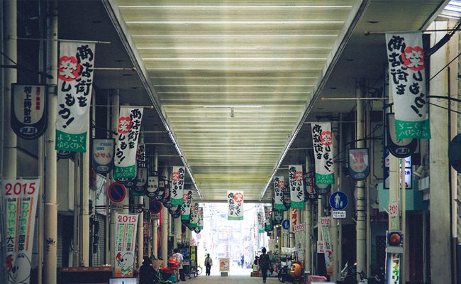ぶらくり丁商店街