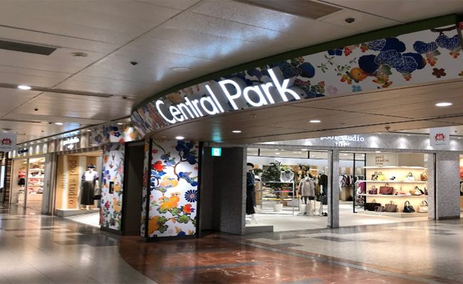 セントラルパーク地下街