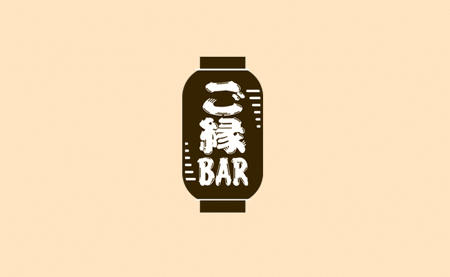 ご縁BAR