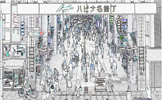 ハピナ名掛丁商店街