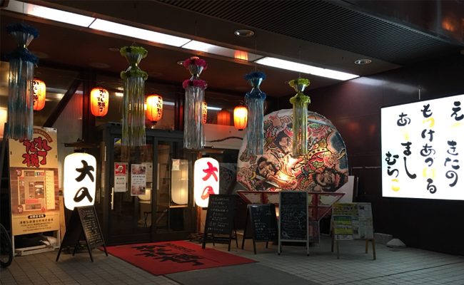 津軽弘前屋台村 かだれ横丁