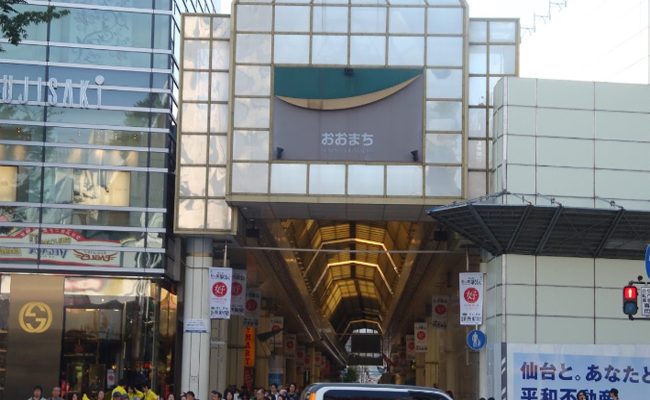 マーブルロードおおまち商店街