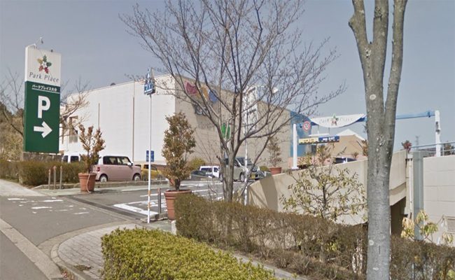 パークプレイス大分