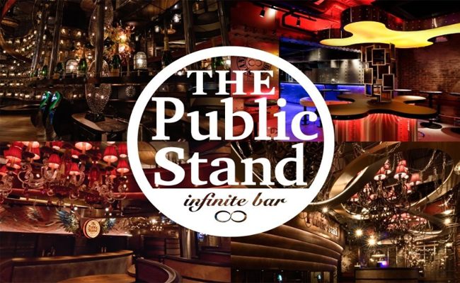 パブリックスタンド阪急東通り店