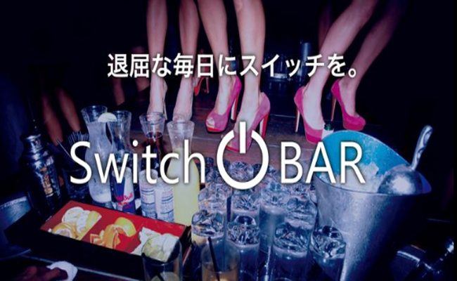 Switch Bar 西心斎橋店