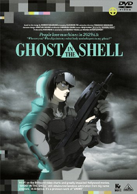 GHOST IN THE SHELL 攻殻機動隊　 [Blu-ray]