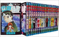 幽遊白書 全19巻セット