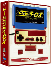 ゲームセンターCX