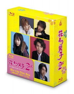 花より男子２