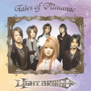 tales of almanac