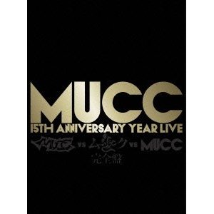 -MUCC 15th Anniversary year Live -「MUCC vs ムック vs MUCC」完全盤 [DVD]