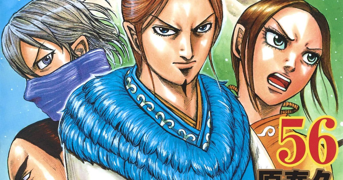 キングダム特集 李牧 王翦 王騎の魅力も 価値高騰中 売り時 送料無料 簡単ネット買取buy王 お売り下さい 高く買います キングダム特集 李牧 王翦 王騎の魅力も 価値高騰中 売り時 送料無料 簡単ネット買取buy王 お売り下さい 高く買います