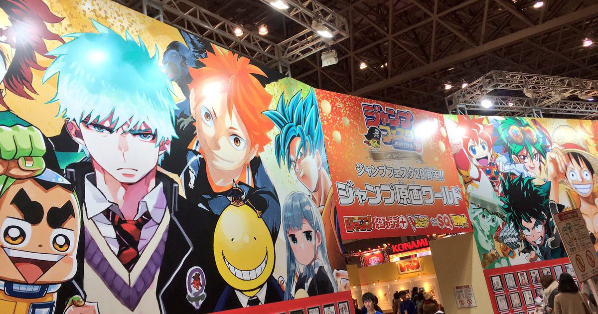 ジャンプの魅力が詰まった祭典 ジャンプフェスタ とは Buy王