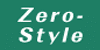 ゼロスタイル