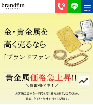 brandfun（ブランドファン）(金・貴金属)