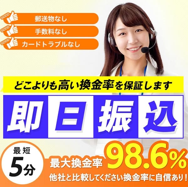 タイムリーの基本情報